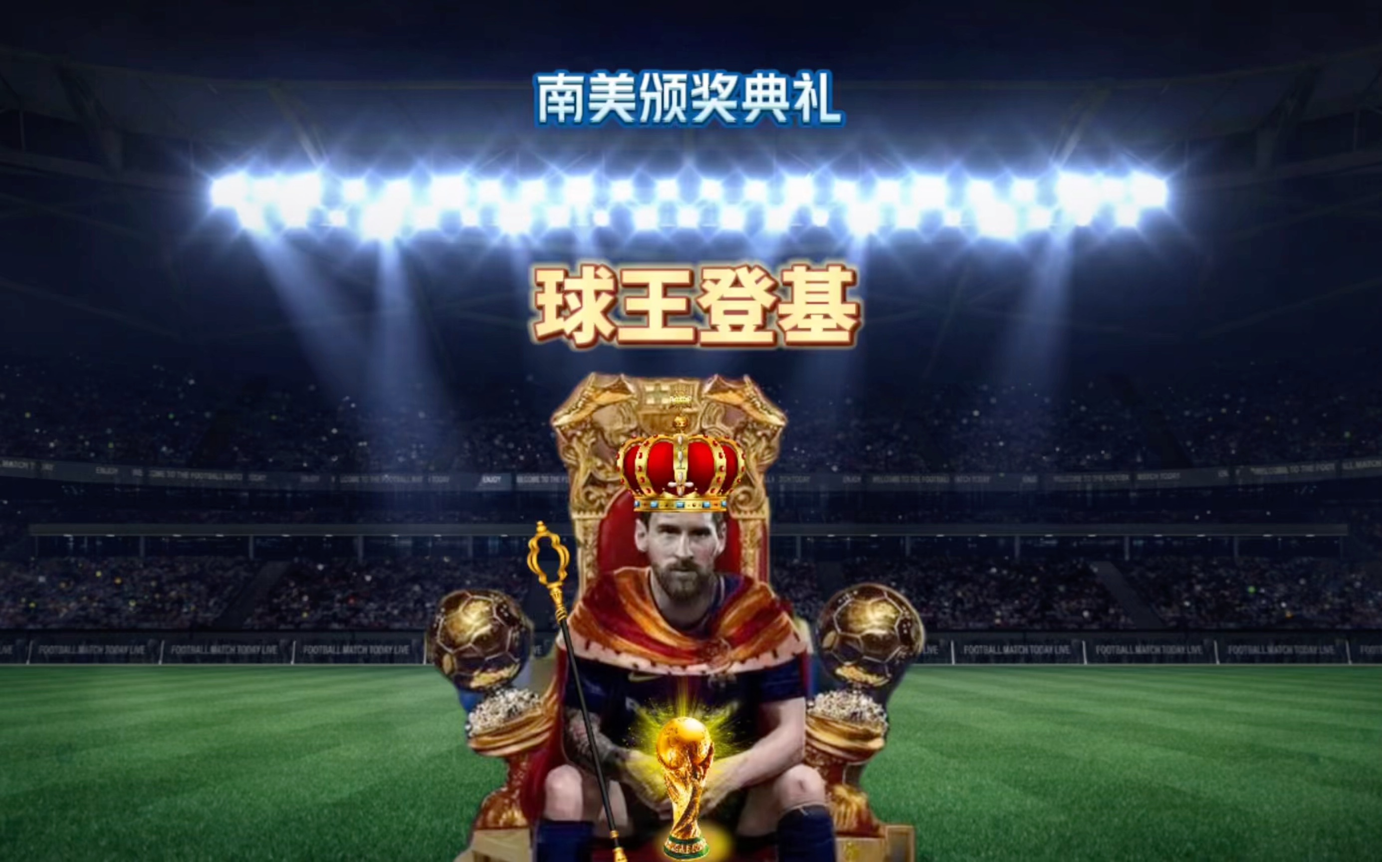 的无数