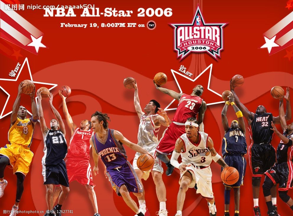 稳定控球 稳定控球